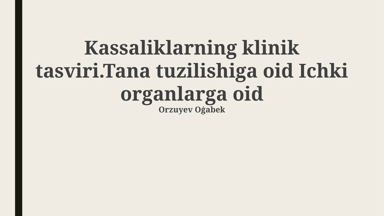Askariozning klinik tasviri