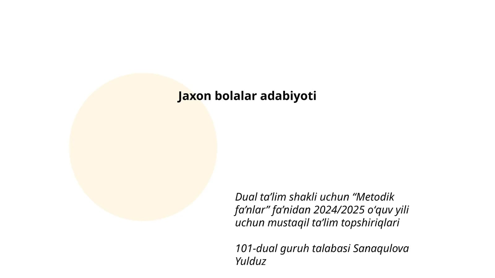 Jaxon bolalar adabiyoti