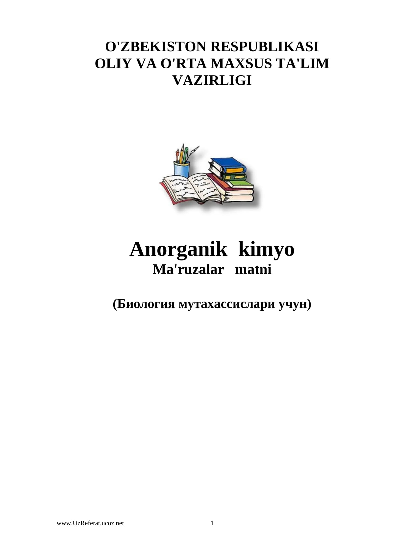 Anorganik kimyo