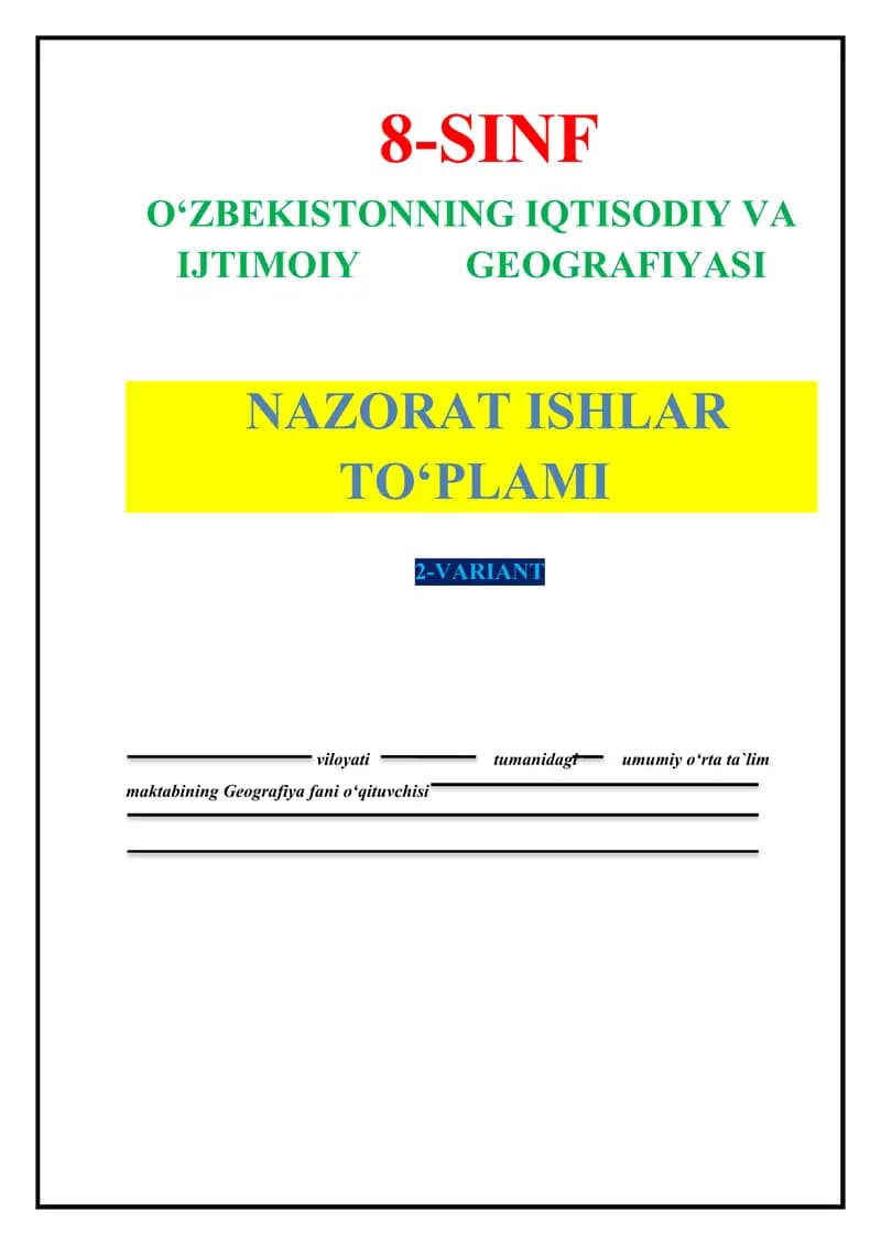 Geografiya fanidan 8-sinf nazorat ishi to`plami. 2-variant.