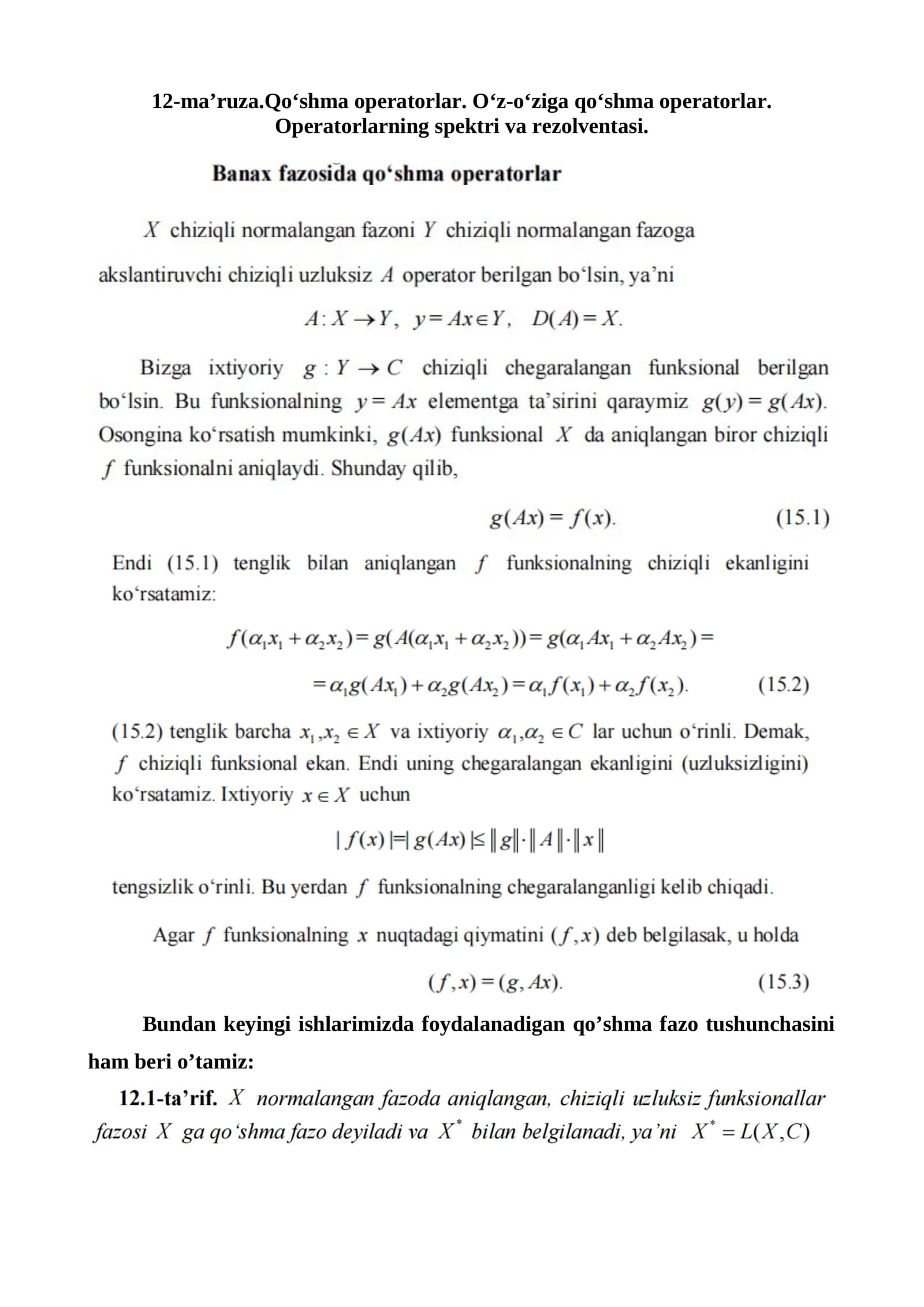 Qoʻshma operatorlar. Oʻz-oʻziga qoʻshma operatorlar. Operatorlarning spektri va rezolventasi.