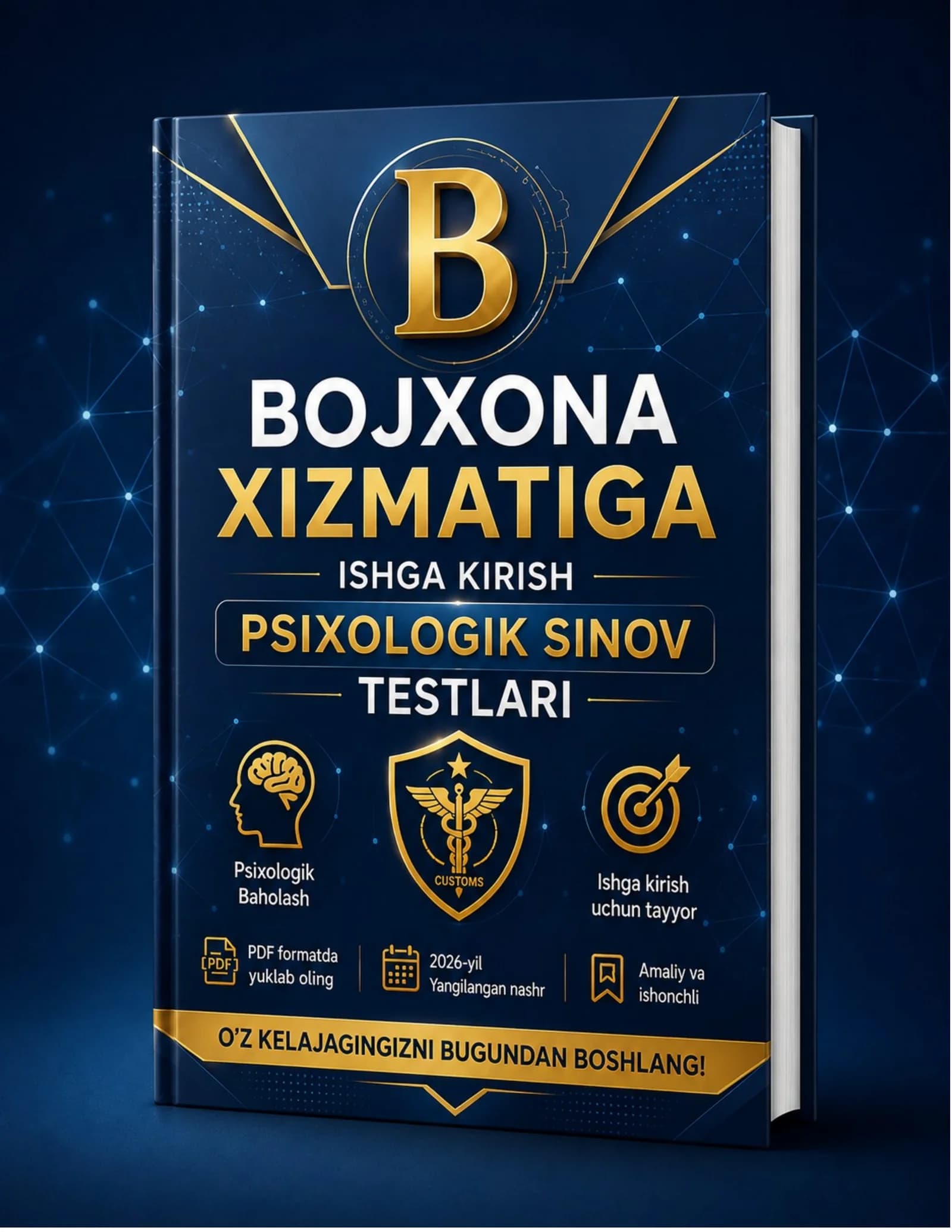 BOJXONA AKADEMIYASI - KASBIY TANLOV TEST SAVOLLARI (№ 99)