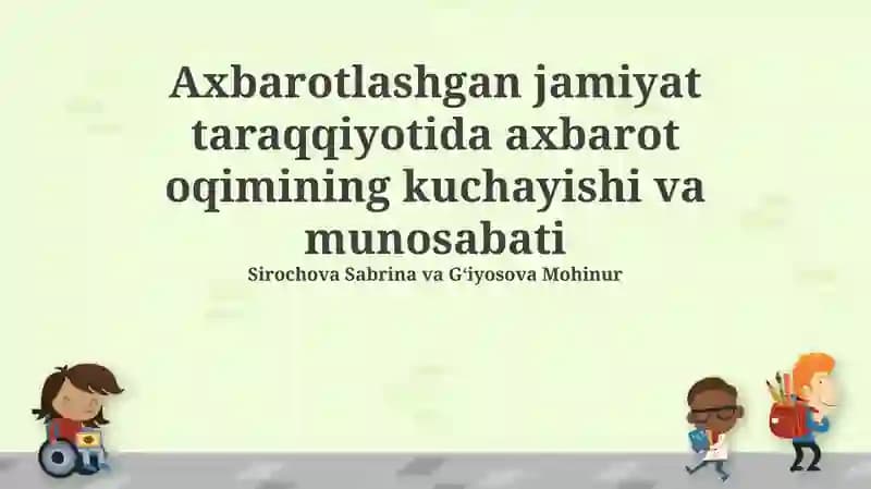 Axborot oqimining intensifikatsiyalashi
