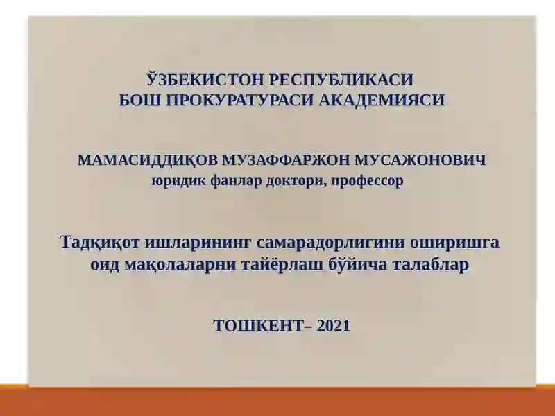 Илғор (публицистик) Мақола
