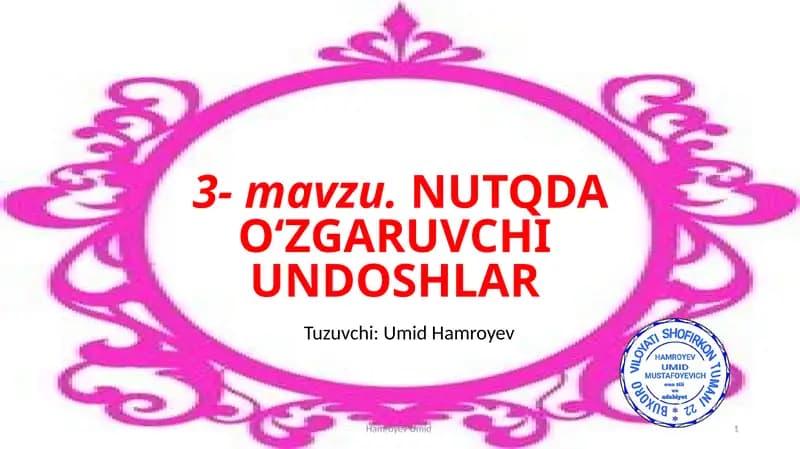 3-mavzu.NUTQDA O‘ZGARUVCHIUNDOSHLAR