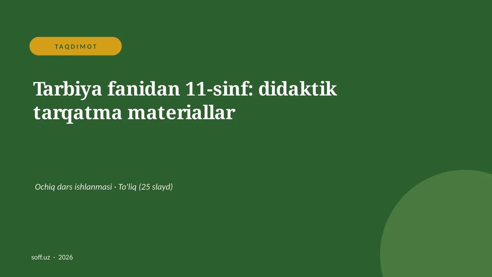 Tarbiya fanidan 11-sinf: didaktik tarqatma materiallar