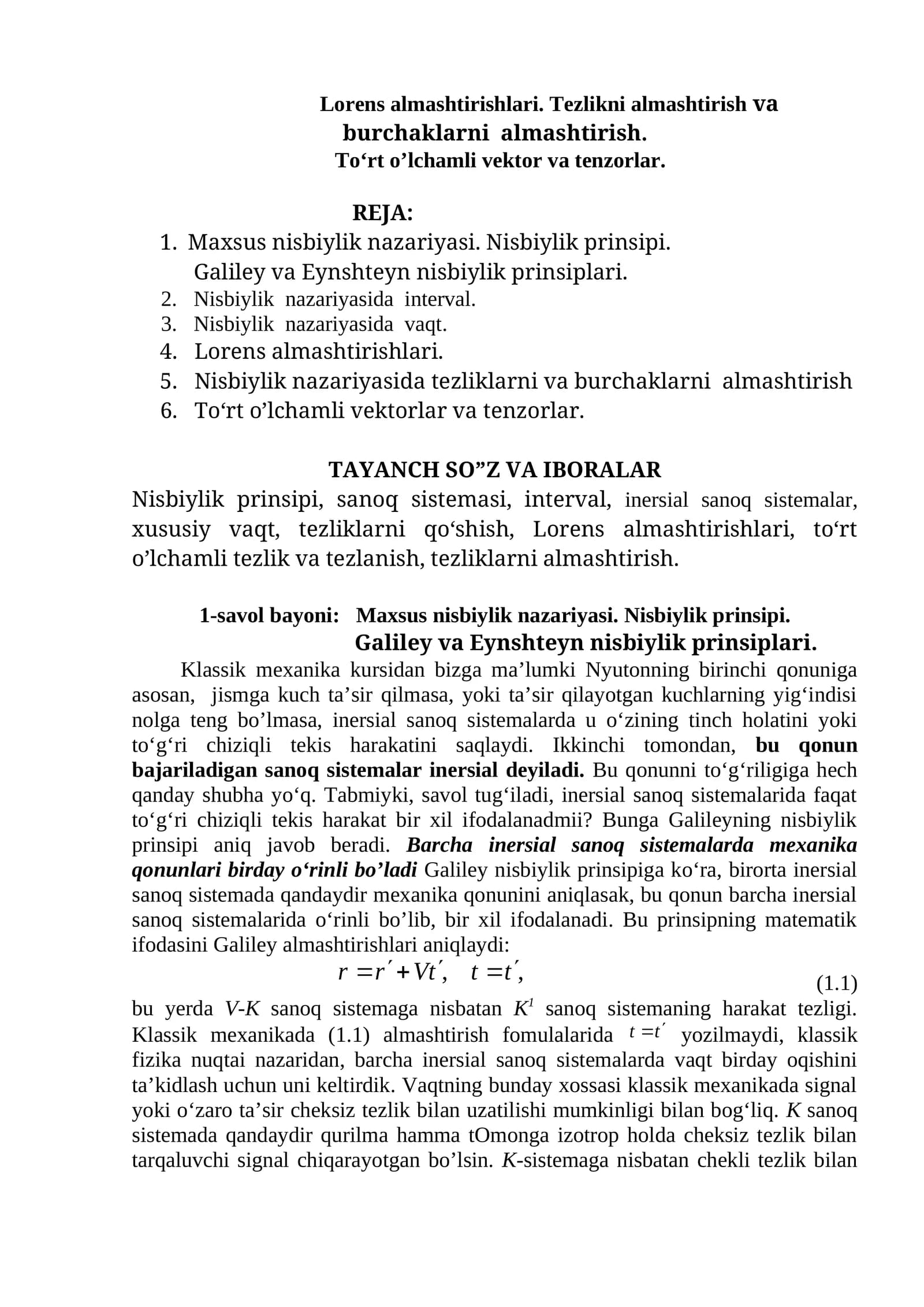Lorens almashtirishlari