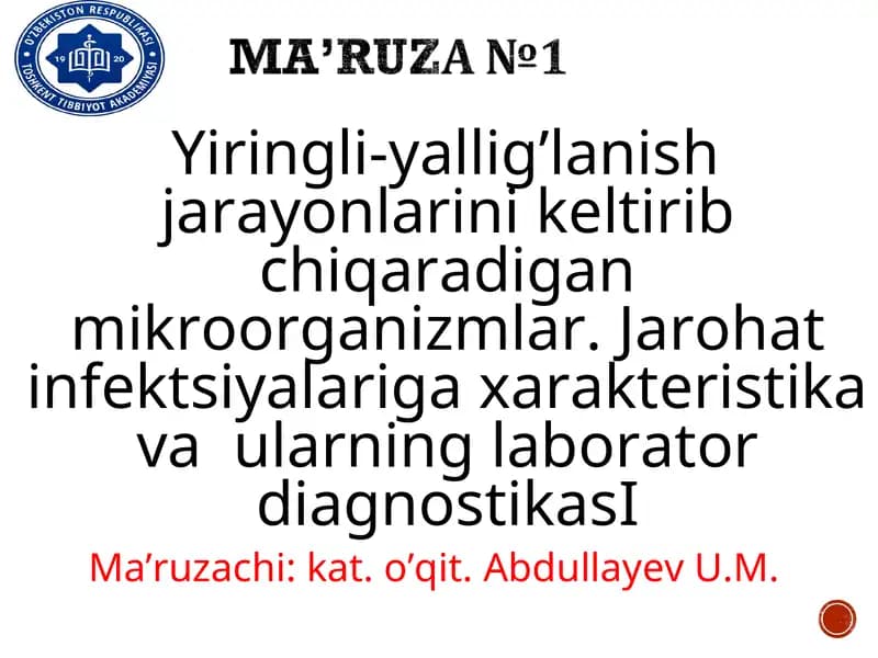 Клиник микробиология