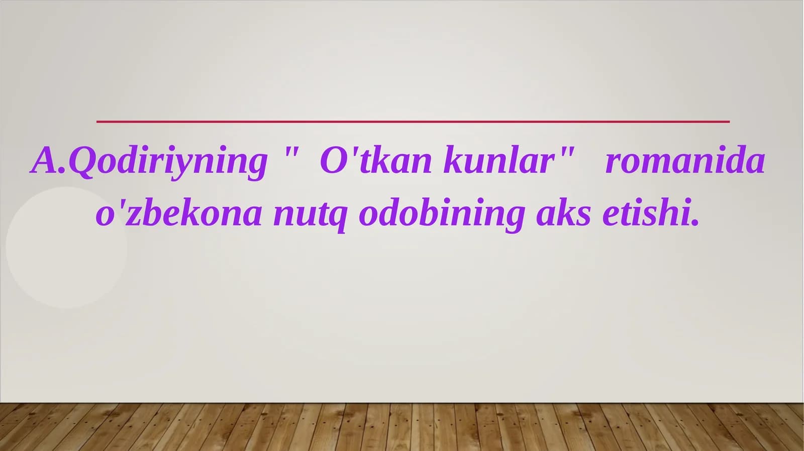 A.Qodiriyning "O'tkan kunlar" romanida