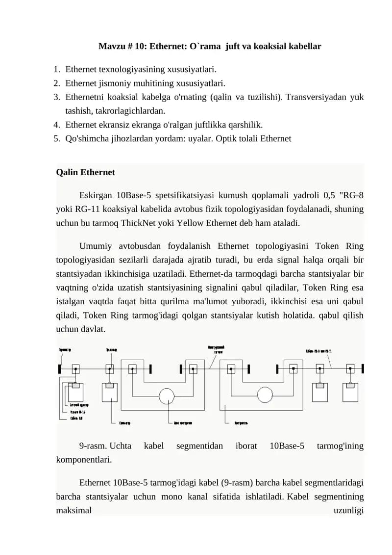 Ethernet: O`rama juft va koaksial kabellar
