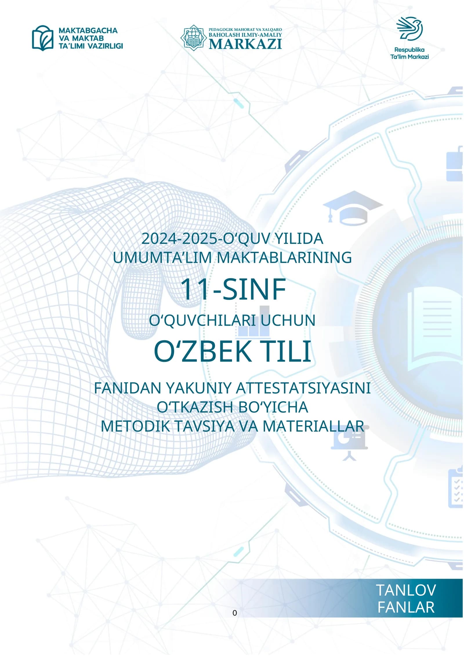 11_кл_Узбек_тили_2024_2025_итог_билеты