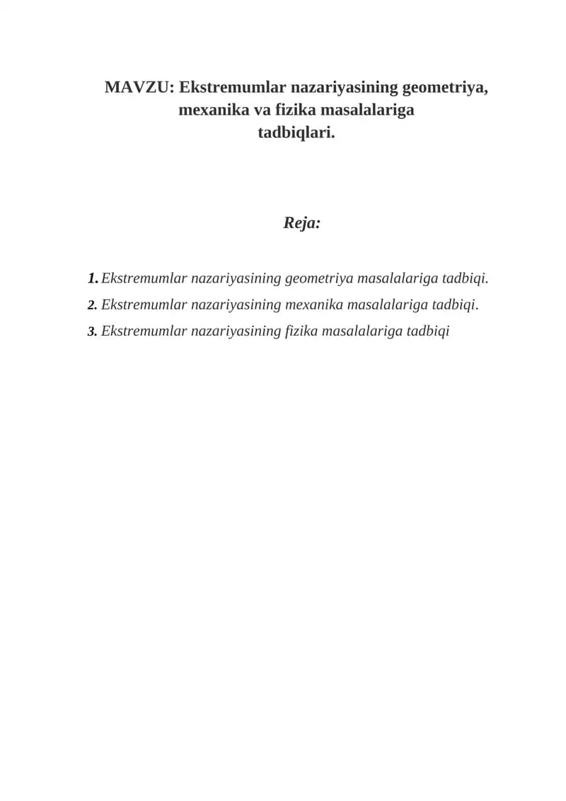 Ekstremumlar nazariyasi