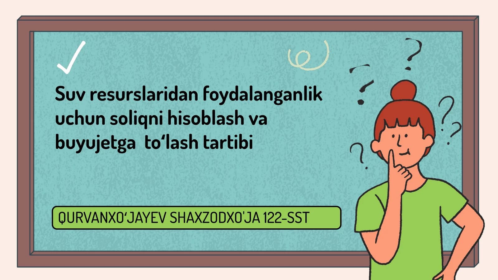QURVANXOʻJAYEV SHAXZODXO'JA 122-SST