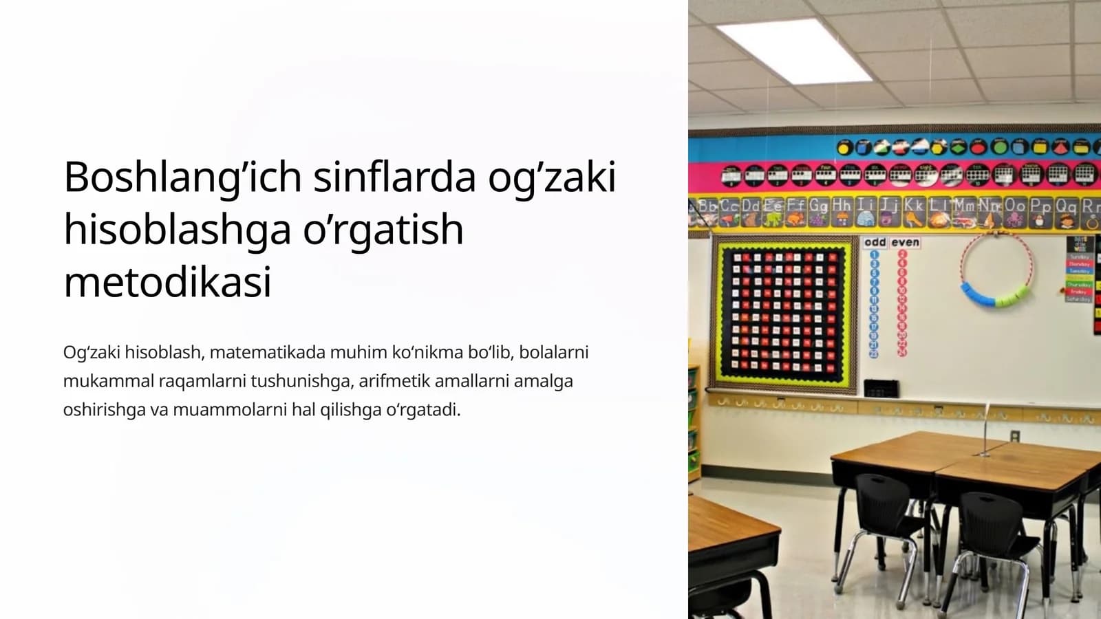 Boshlang’ich sinflarda og’zaki hisoblashga o’rgatish metodikasi