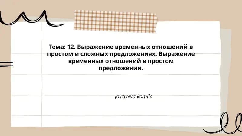 Jo'rayeva komila