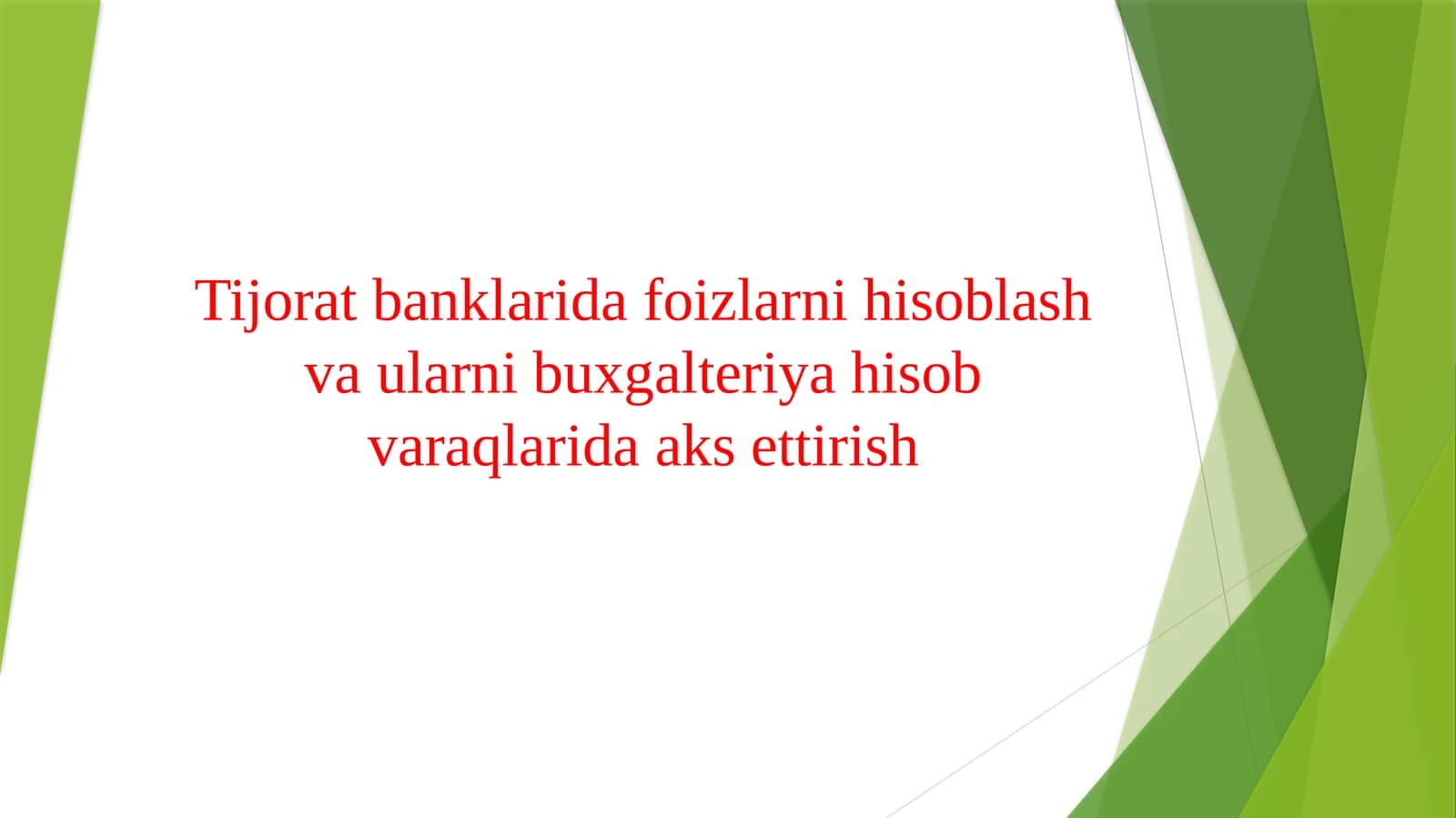 Tijorat banklarida foizlarni hisoblash va ularni buxgalteriya hisob varaqlarida aks ettirish