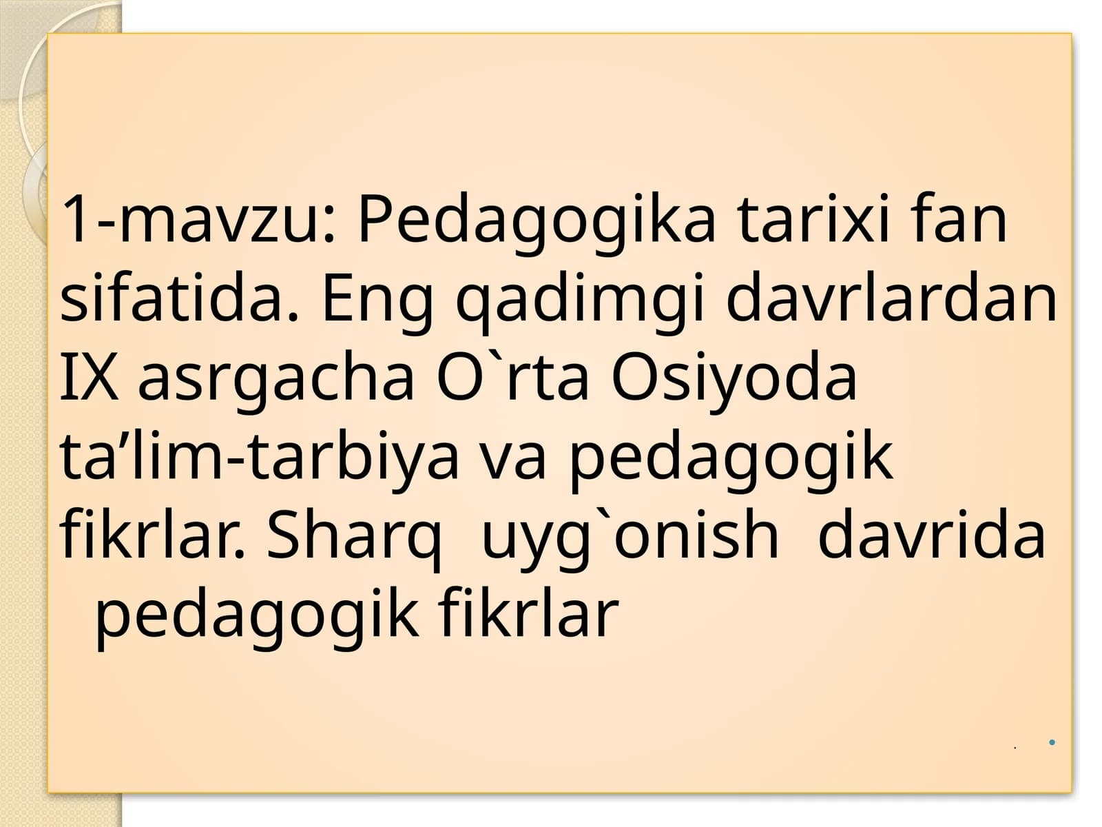Pedagogika tarixi fan sifatida