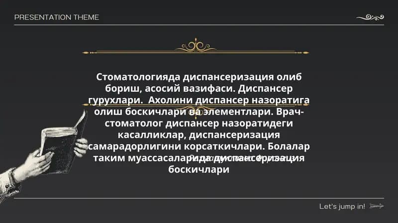 Стоматологияда диспансеризация