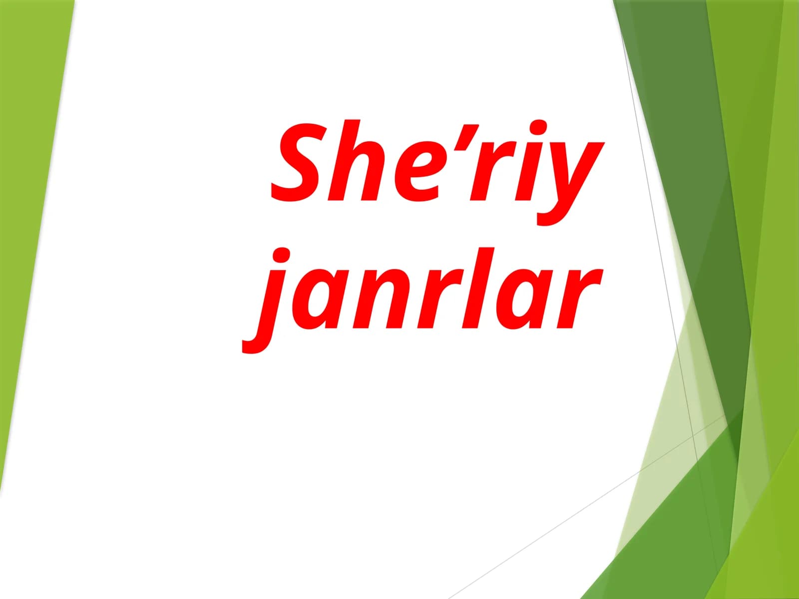 Sheʼriy janrlar
