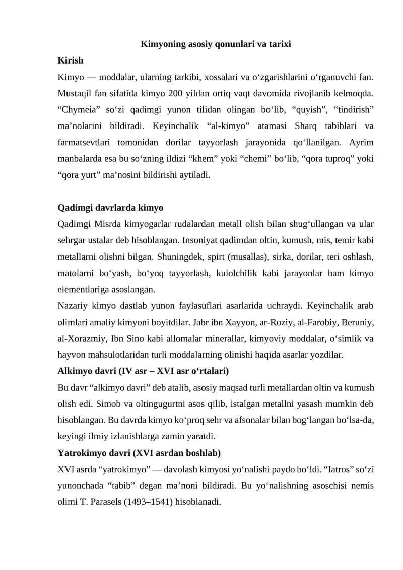 Kimyoning asosiy qonunlari va tarixi