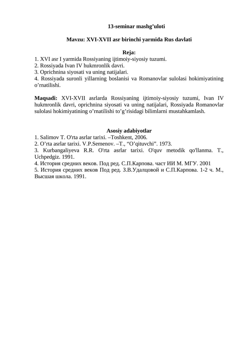 XVI-XVII asr birinchi yarmida Rus davlati