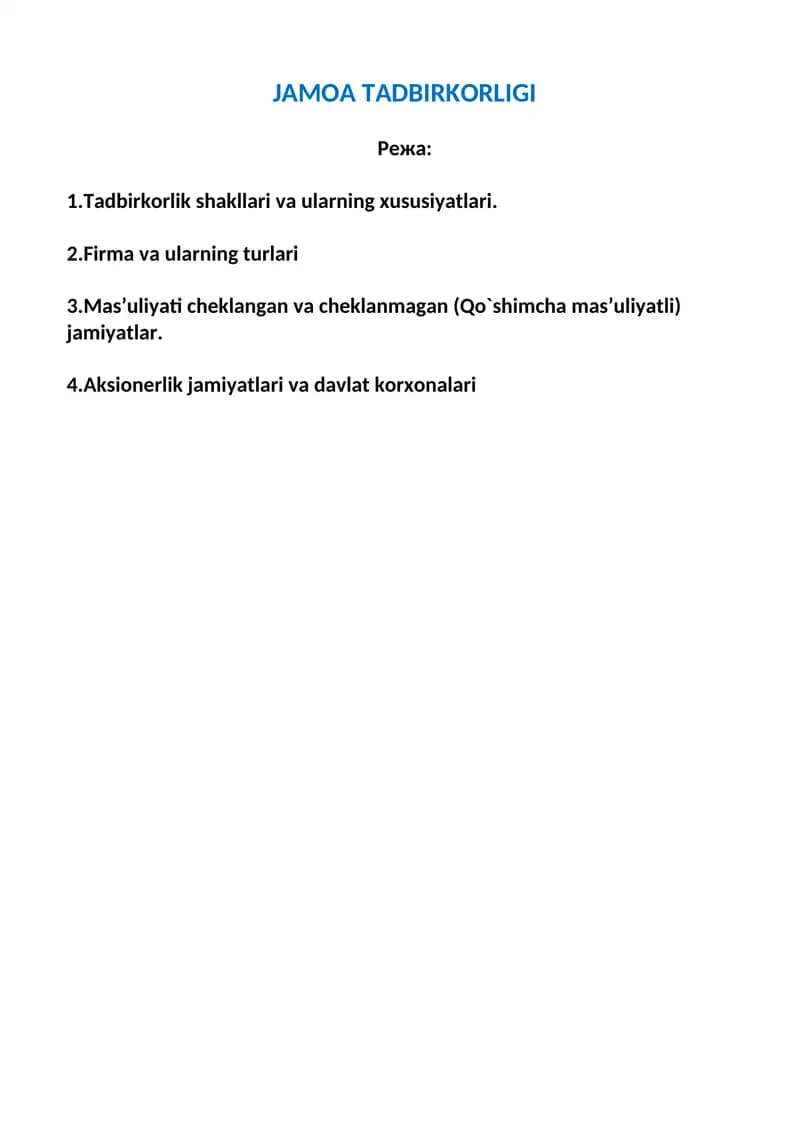 Jamoa Tadbirkorligi
