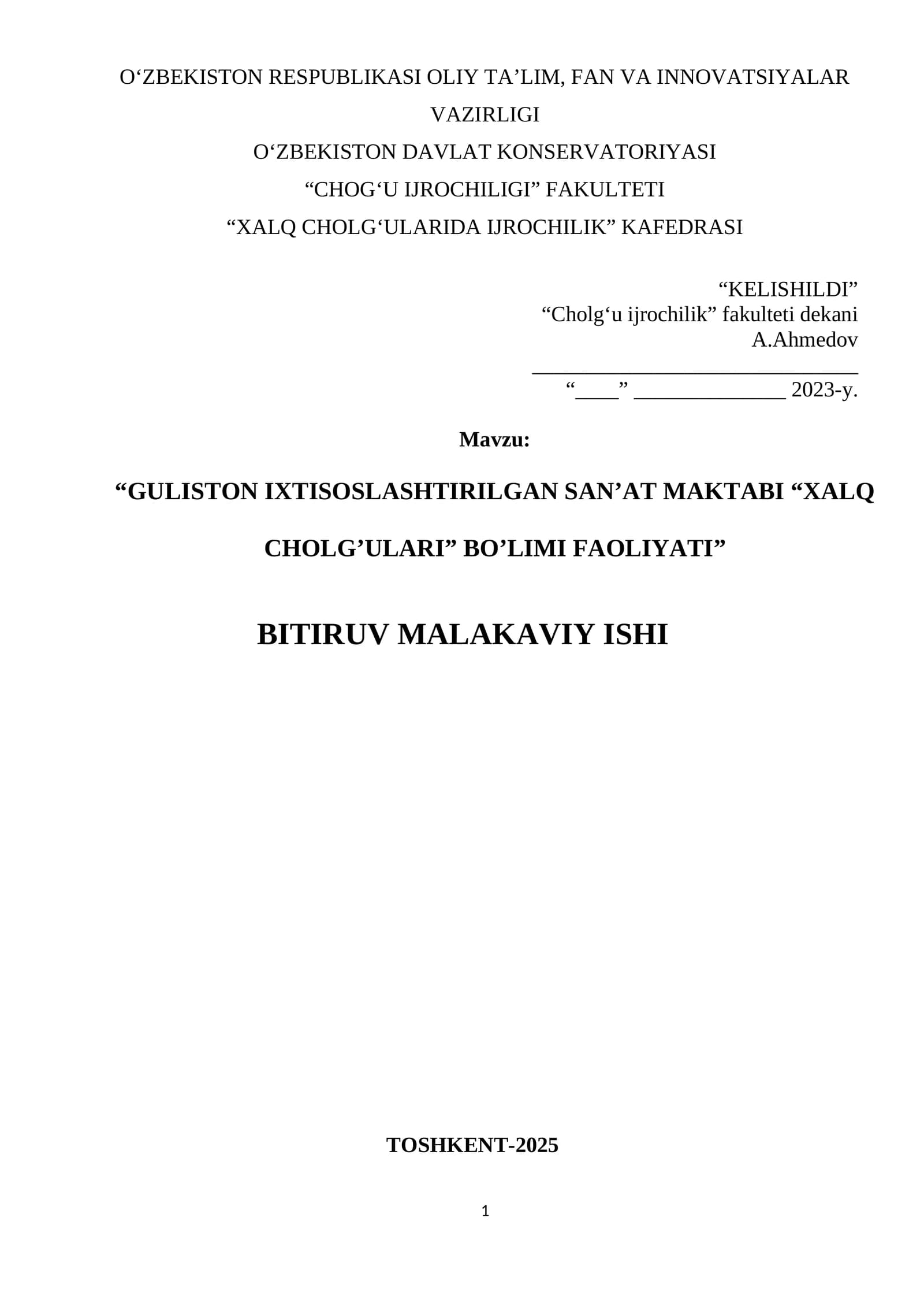 Guliston ixtisoslashtirilgan san’at maktabi Xalq cholg‘ulari bo‘limi faoliyati