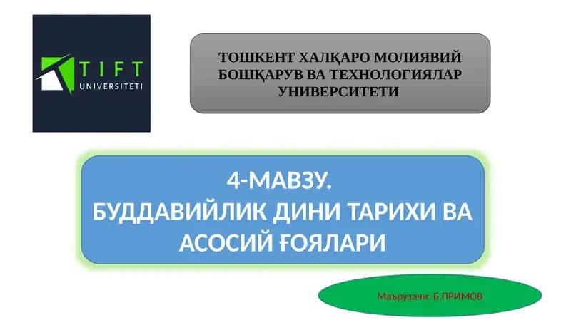 БУДДАВИЙЛИК ДИНИ ТАРИХИ ВА АСОСИЙ ҒОЯЛАРИ