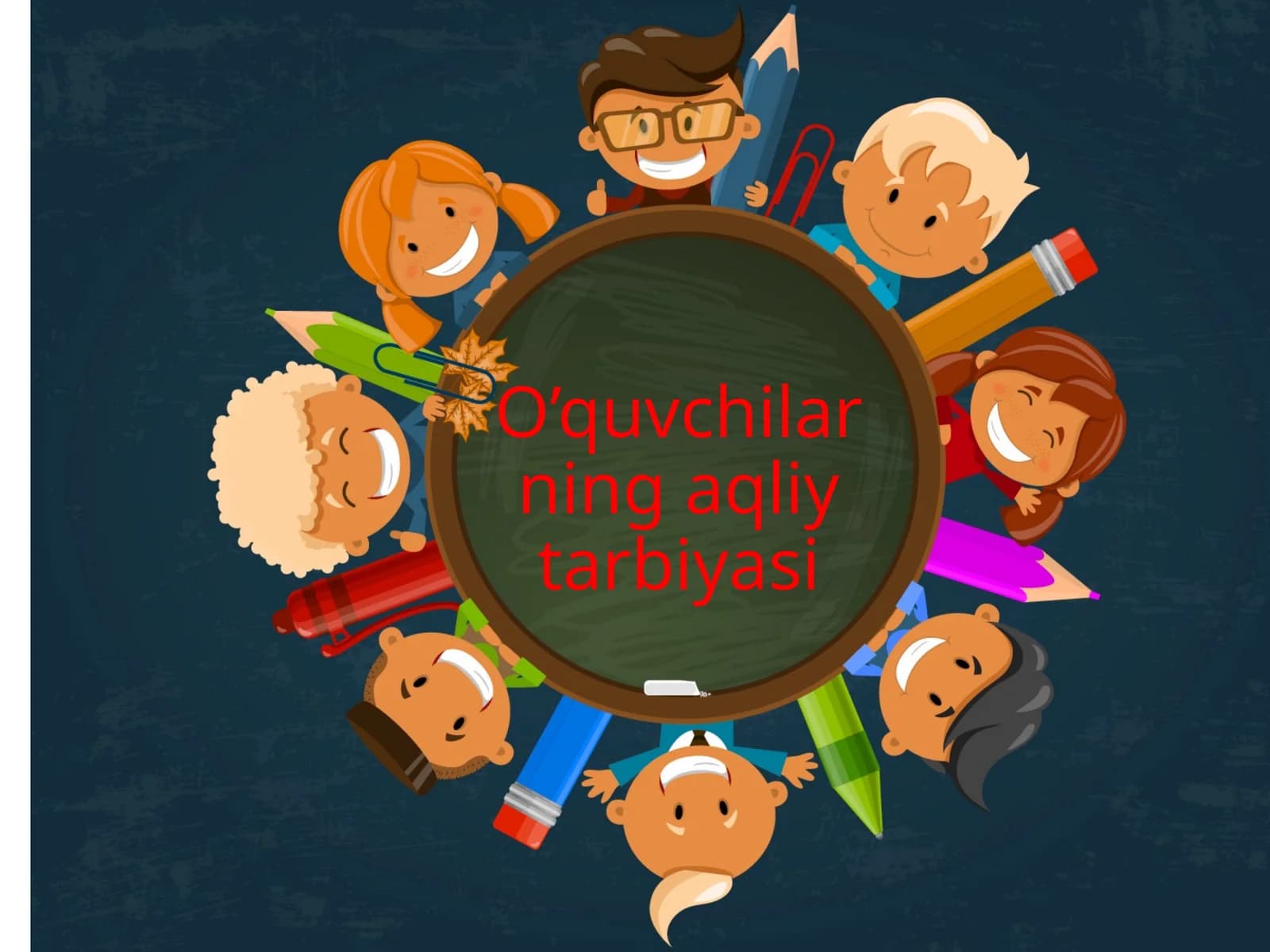 O’quvchilarning aqliy tarbiyasi
