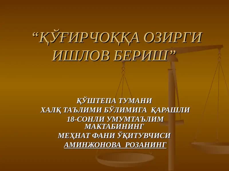 Ўйинчоқ
