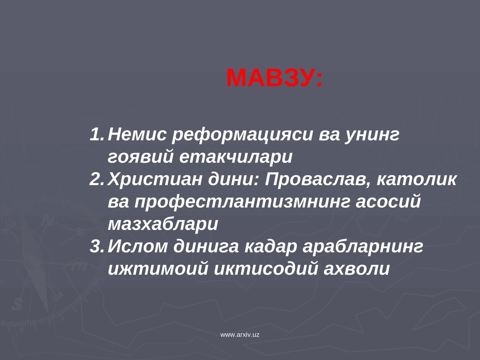 Немис реформацияси ва унинг гоявий етакчилари