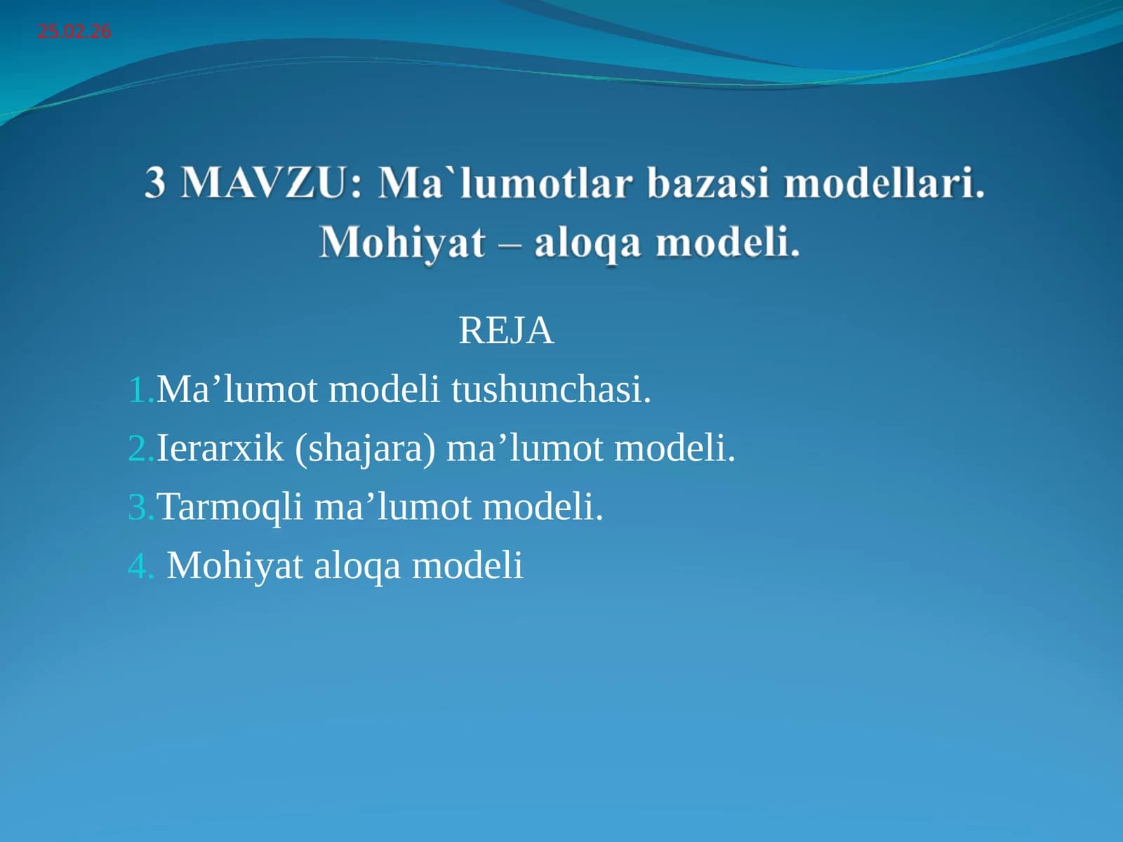 Ma’lumot modeli tushunchasi