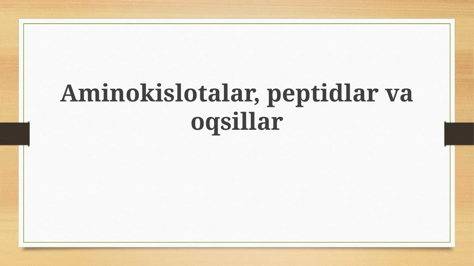 Aminokislotalar, peptidlar va oqsillar