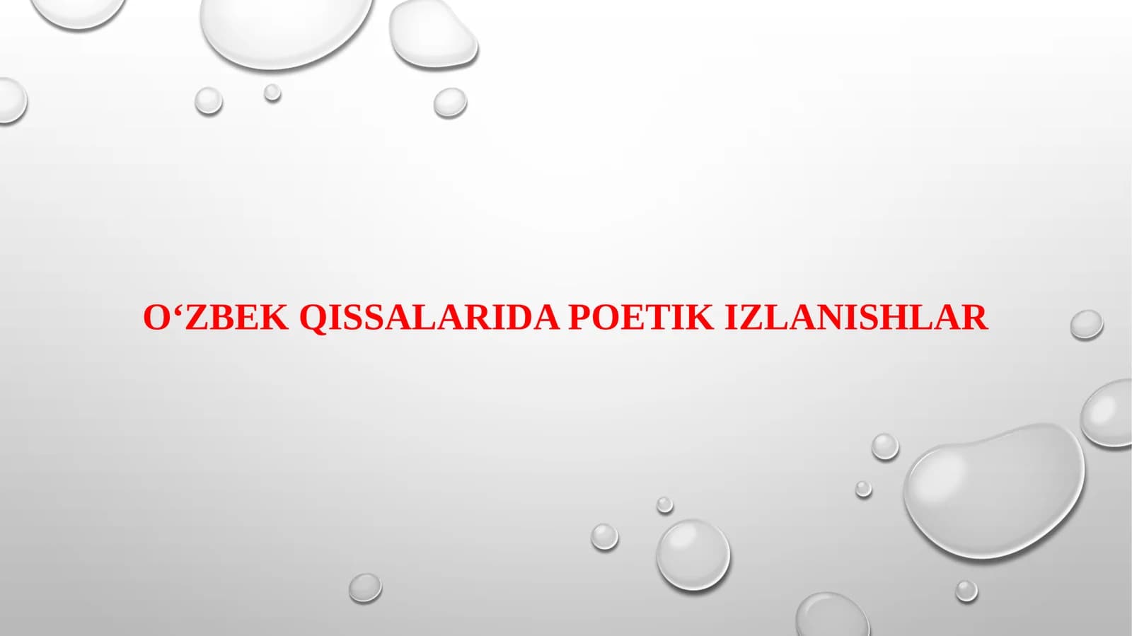 O‘ZBEK QISSALARIDA POETIK IZLANISHLAR
