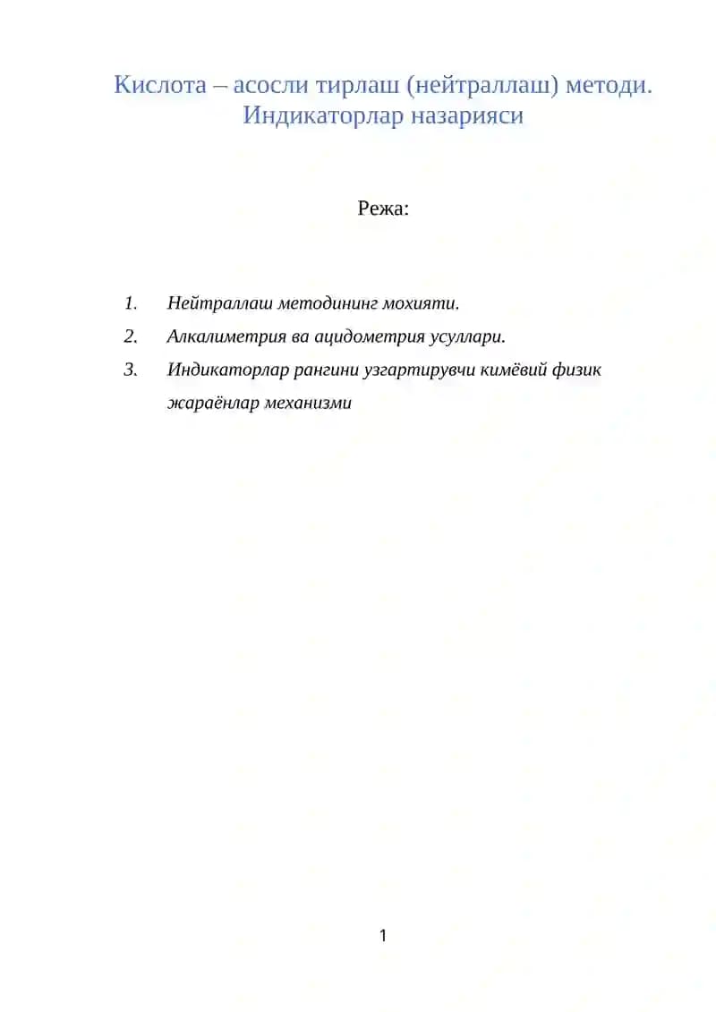 Кислота – асосли титрлаш методи
