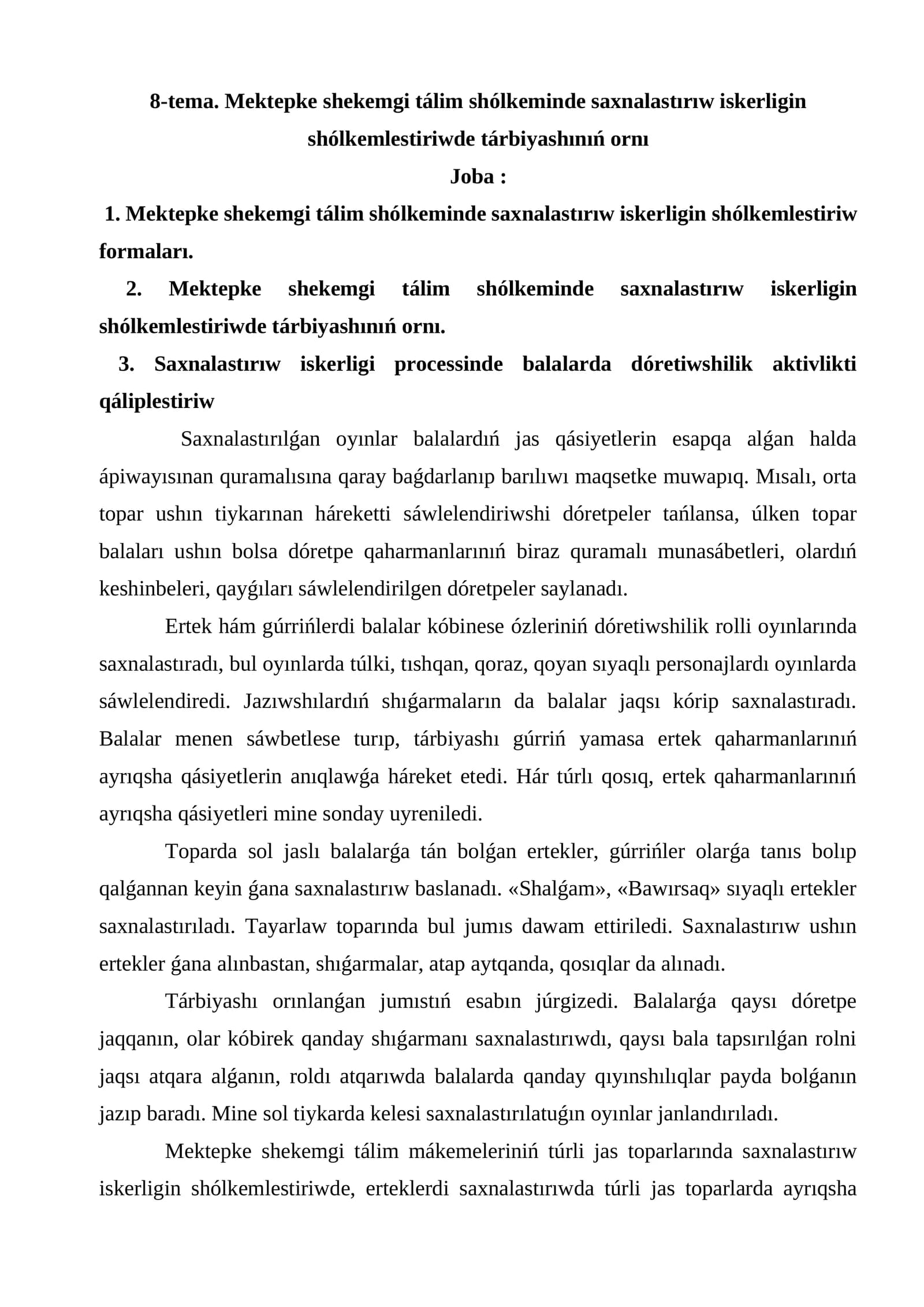 Mektepke shekemgi tálim shólkeminde saxnalastırıw iskerligin shólkemlestiriwde tárbiyashınıń ornı