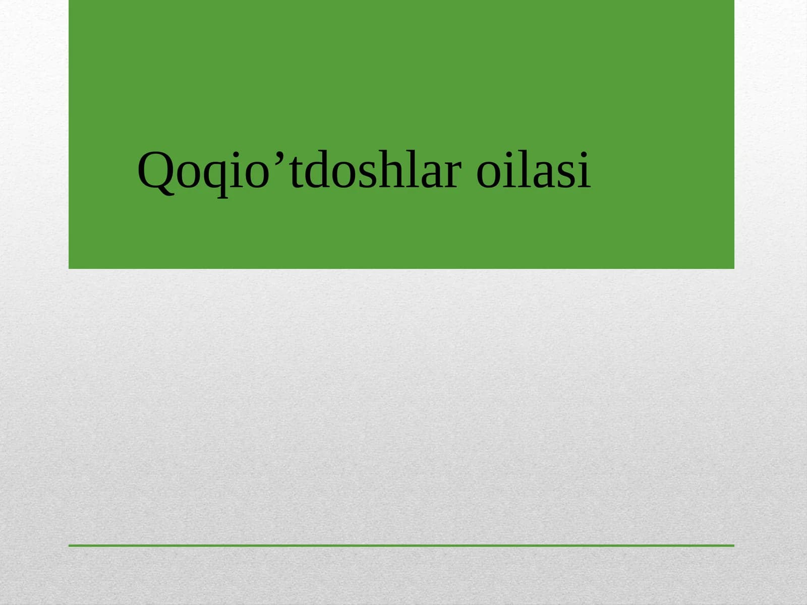 Qoqio’tdoshlar oilasi