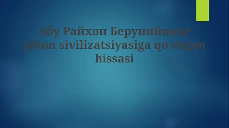 Abu Rayhon Beruniyning Jahon Sivilizatsiyasiga Qo‘shgan Hissasi