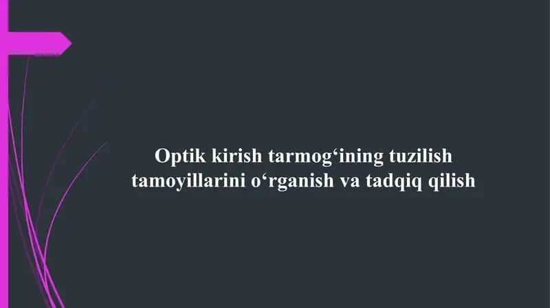 Optik kirish tarmоg‘ining tuzilish tamoyillarini oʻrganish va tadqiq qilish