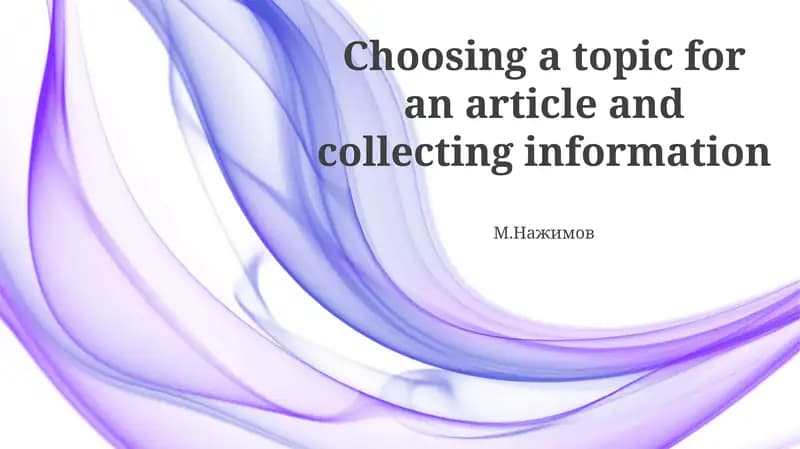 Choosing a topic for an article and collecting information
