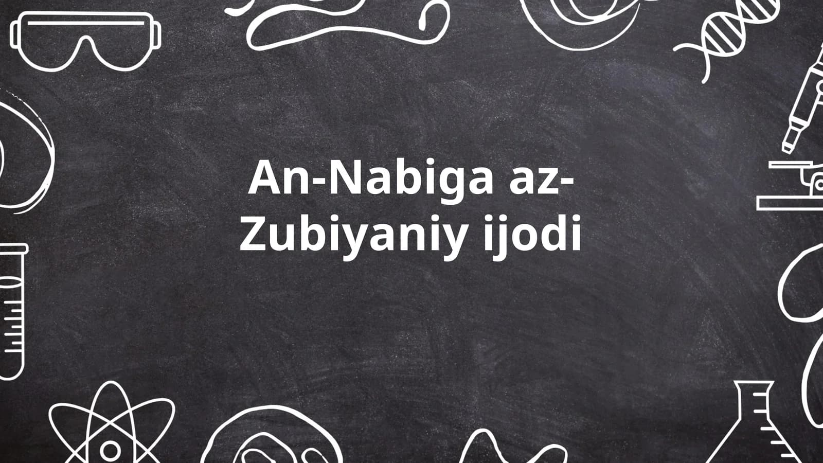 An-Nabiga az-Zubiyaniy ijodi