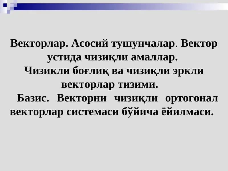 Векторлар. Асосий тушунчалар