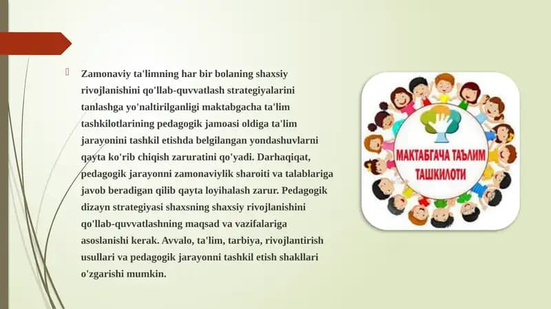 Pedagogik dizayn strategiyasi