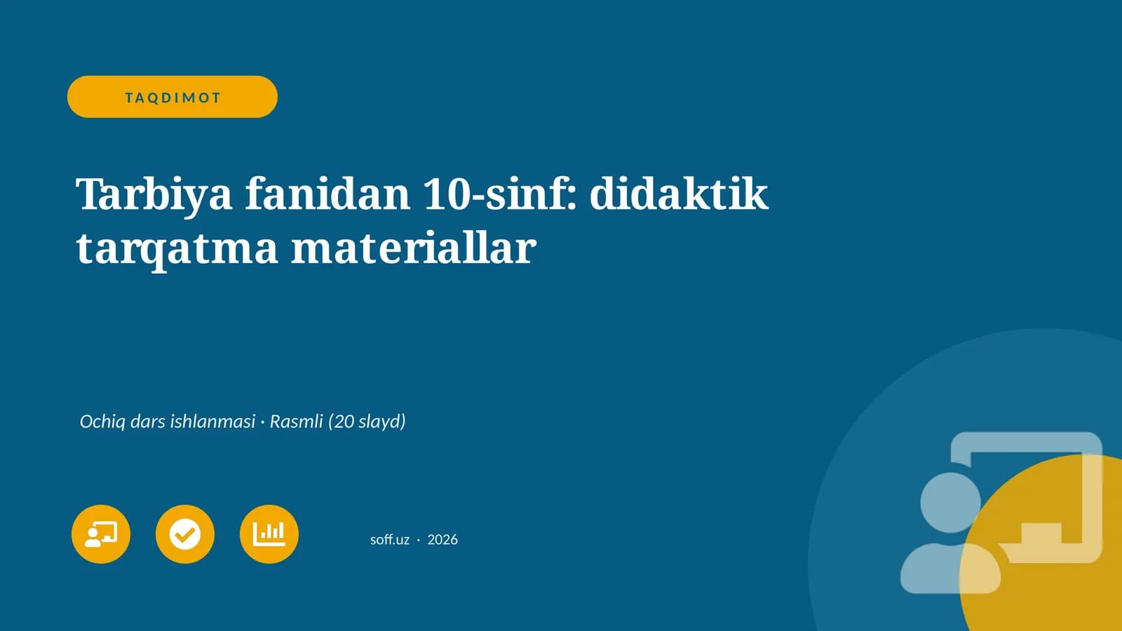 Tarbiya fanidan 10-sinf: didaktik tarqatma materiallar