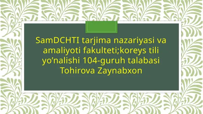 O'rganilayotgan mamlakat tarixi