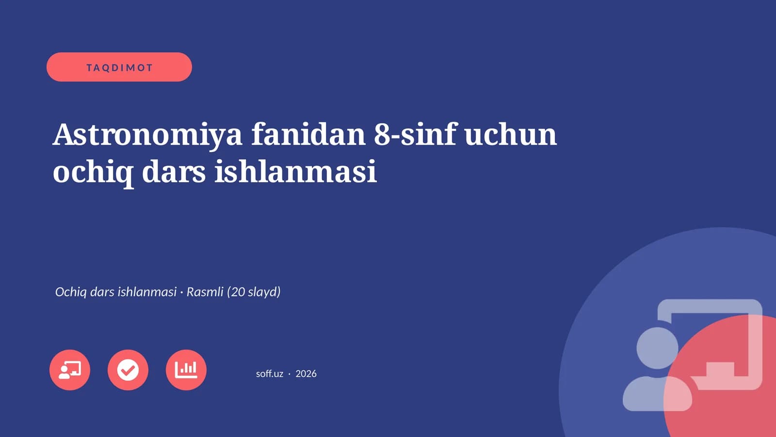 Astronomiya fanidan 8-sinf uchun ochiq dars ishlanmasi