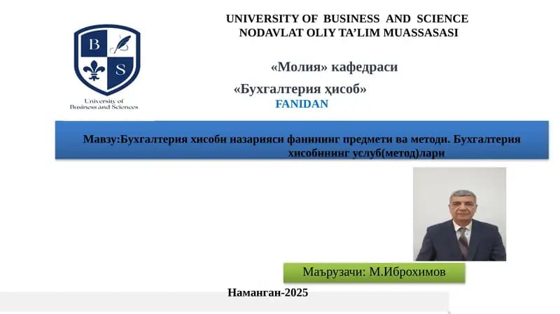 Бухгалтерия хисоби