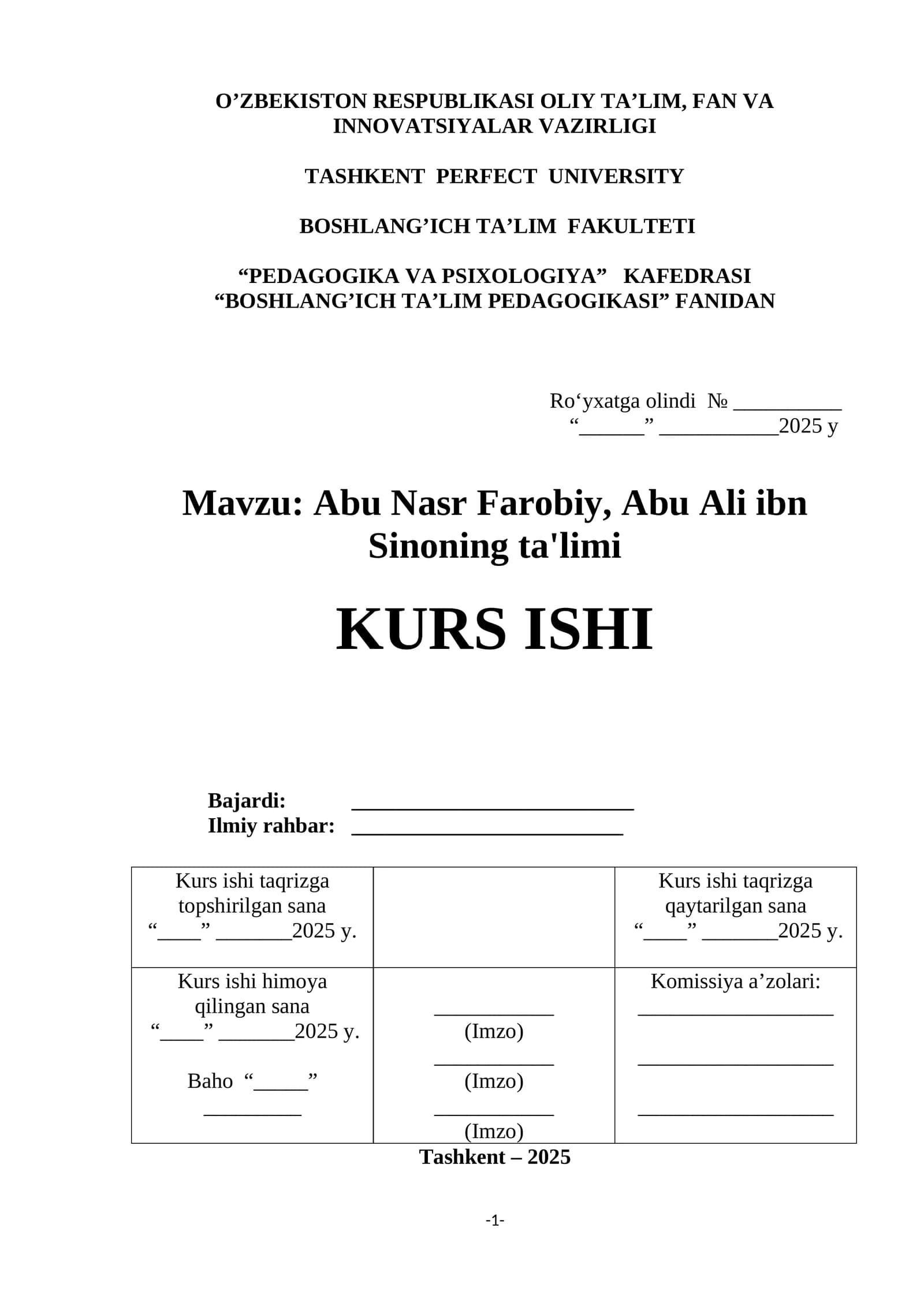 Abu Nasr Farobiy, Abu Ali ibn Sinoning ta'limi