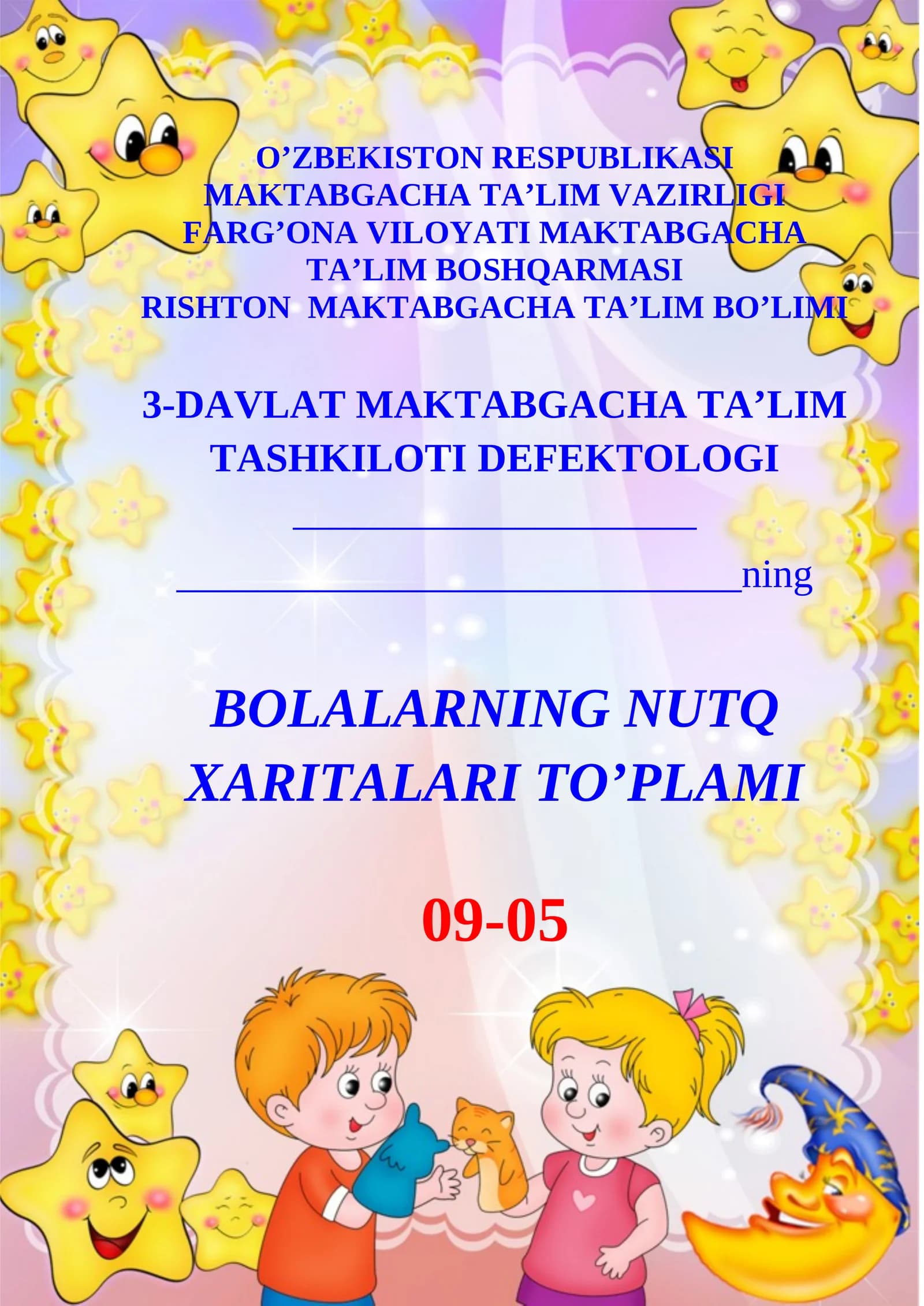 Bolaning nutq xaritalari