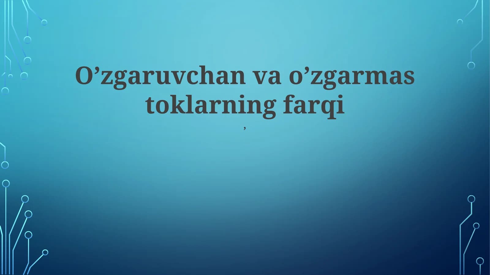 O'zgaruvchan va o'zgarmas toklarning farqi